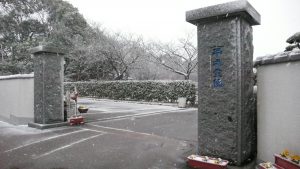 大雪警報