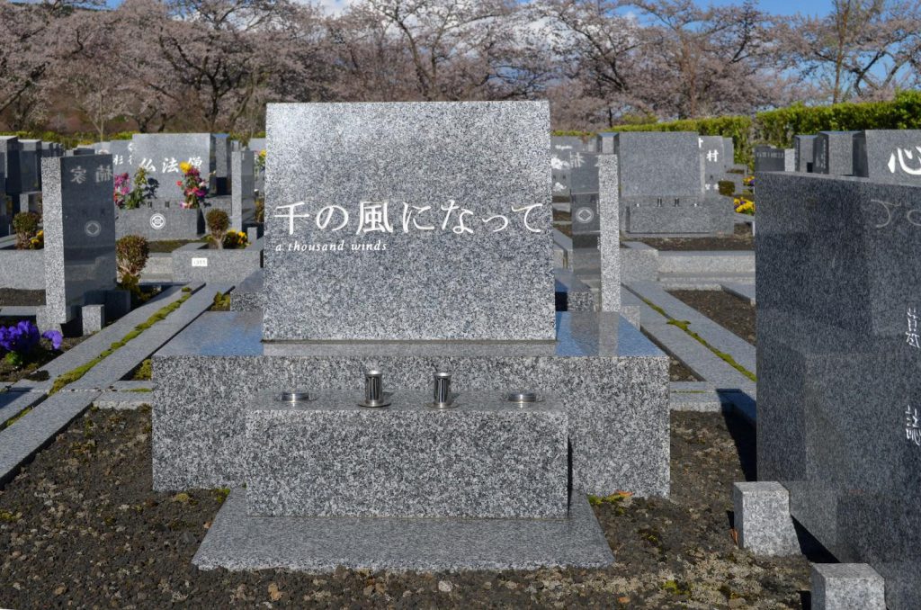 墓石の彫刻とは 彫刻の種類や手法 依頼する際の注意点をご紹介 市川市の霊園 お墓 墓地 墓石の事は和泉家石材店へ