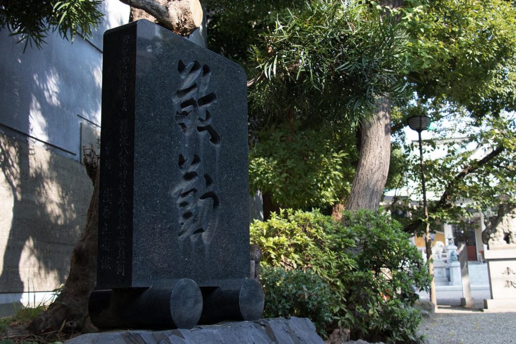 墓石の彫刻デザイン集をご紹介 彫刻デザインの決め方も解説 市川市の霊園 お墓 墓地 墓石の事は和泉家石材店へ