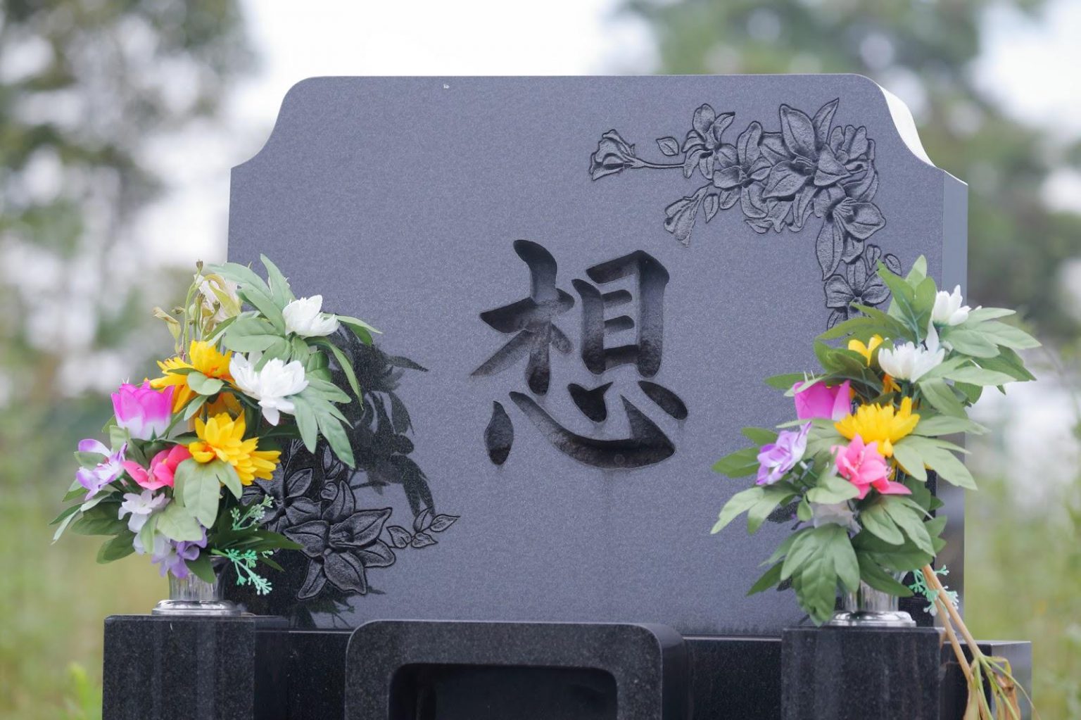 墓石に刻む文字にルールはある?文字を入れる流れや注意点も解説 | 市川市の霊園・お墓・墓地・墓石の事は和泉家石材店へ